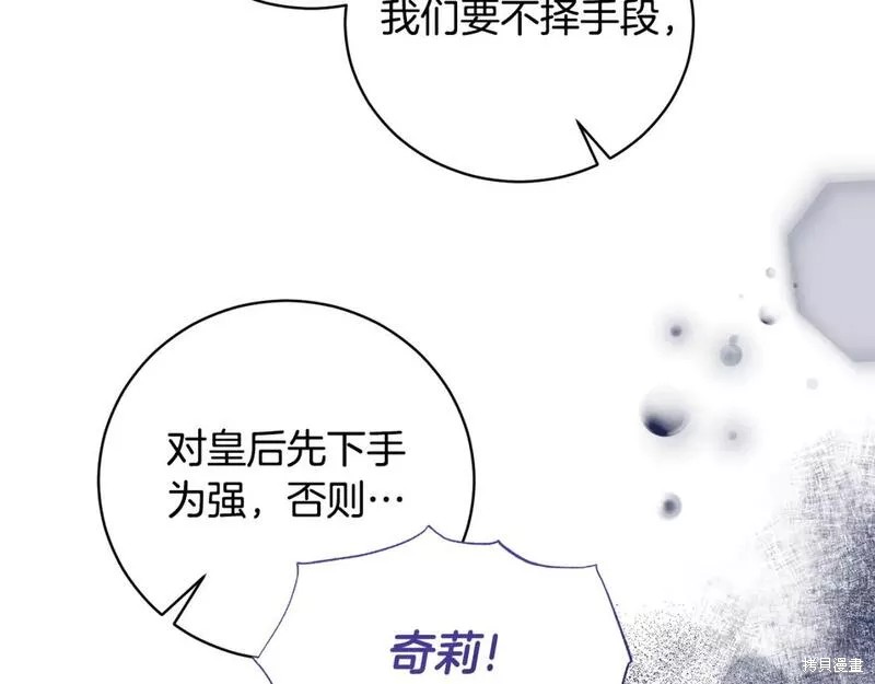 第123话147