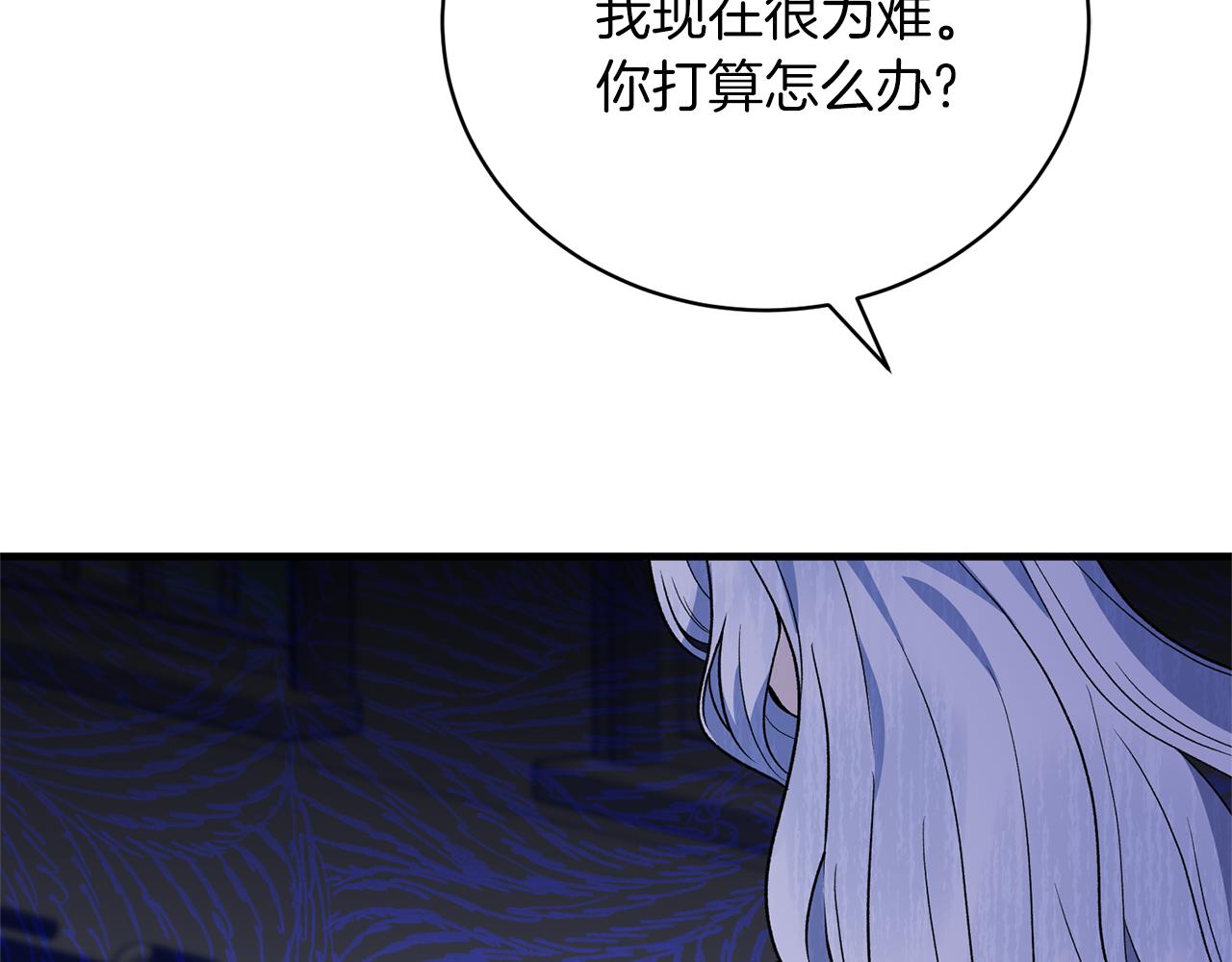 第96话 “闺蜜”被问责127