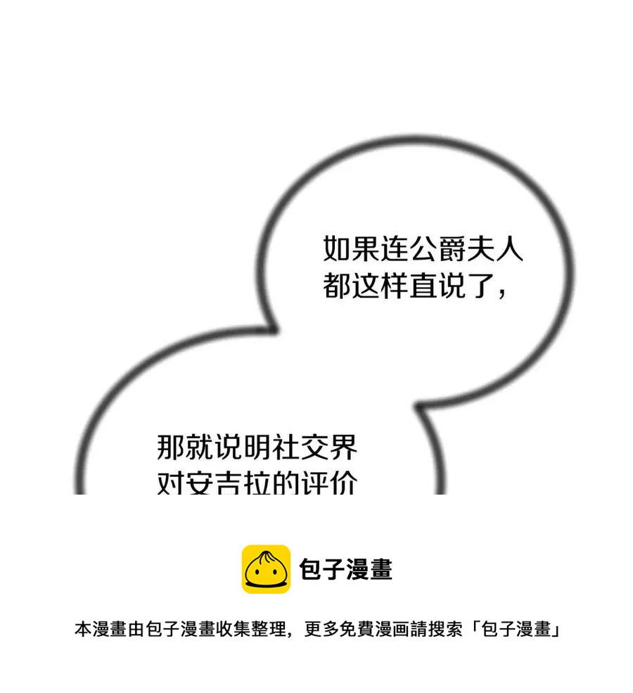 第61话 守护112