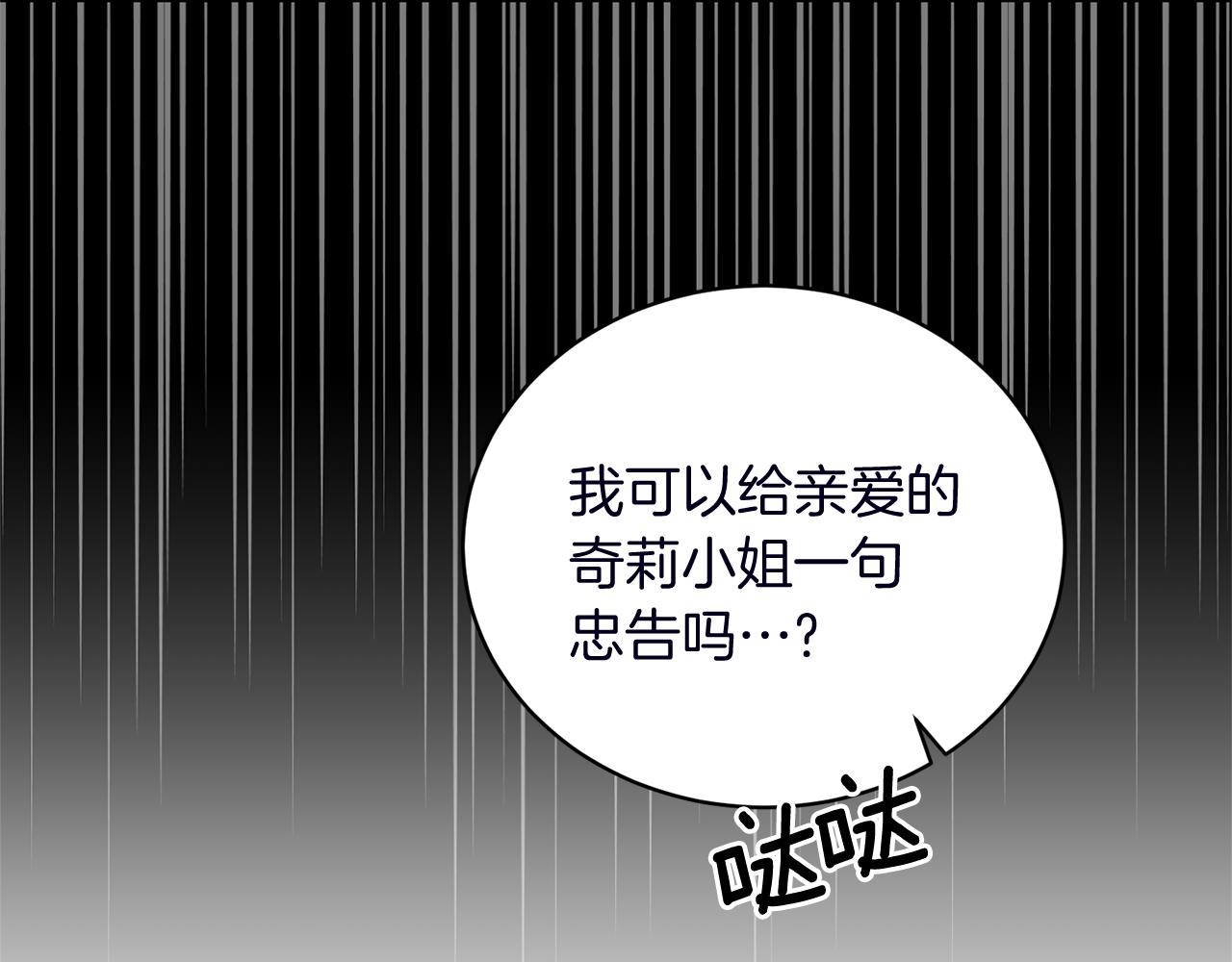 第一季完结篇 宴会上的刁难53