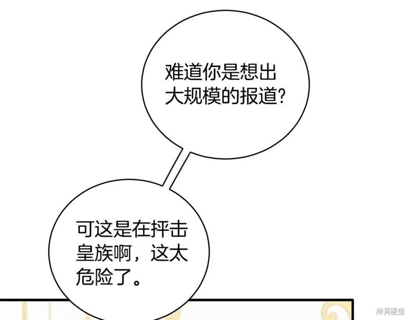 第129话108