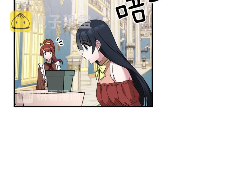 第28话 未婚夫的礼物63