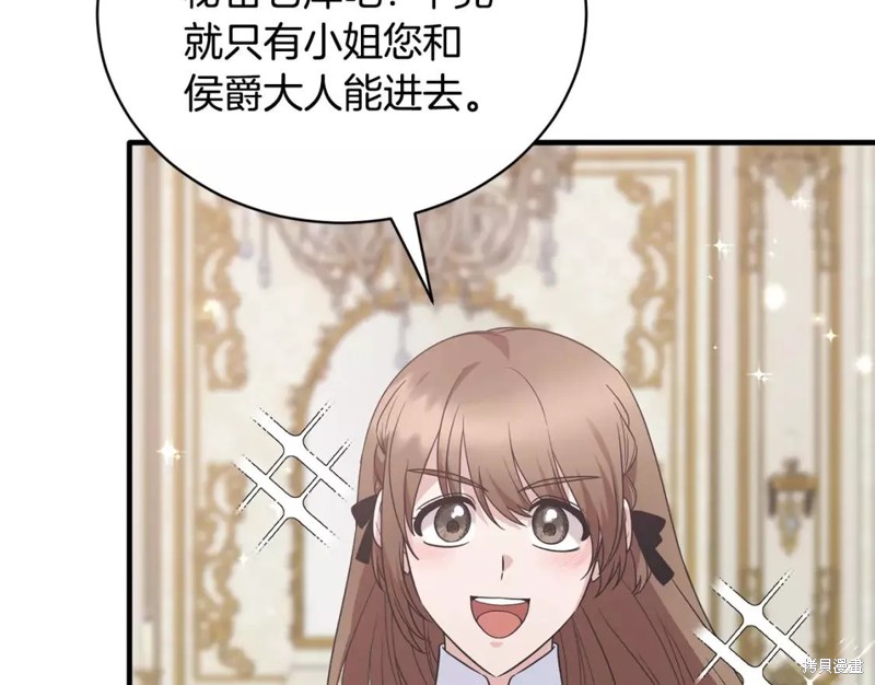 第111话37