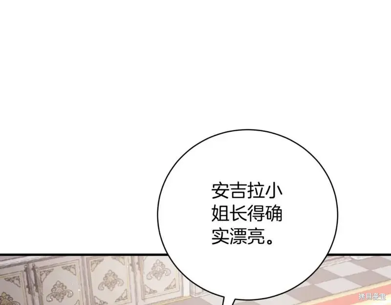 第149话163