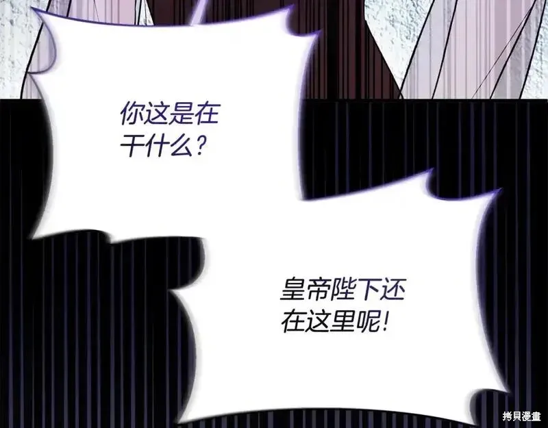 第160话37