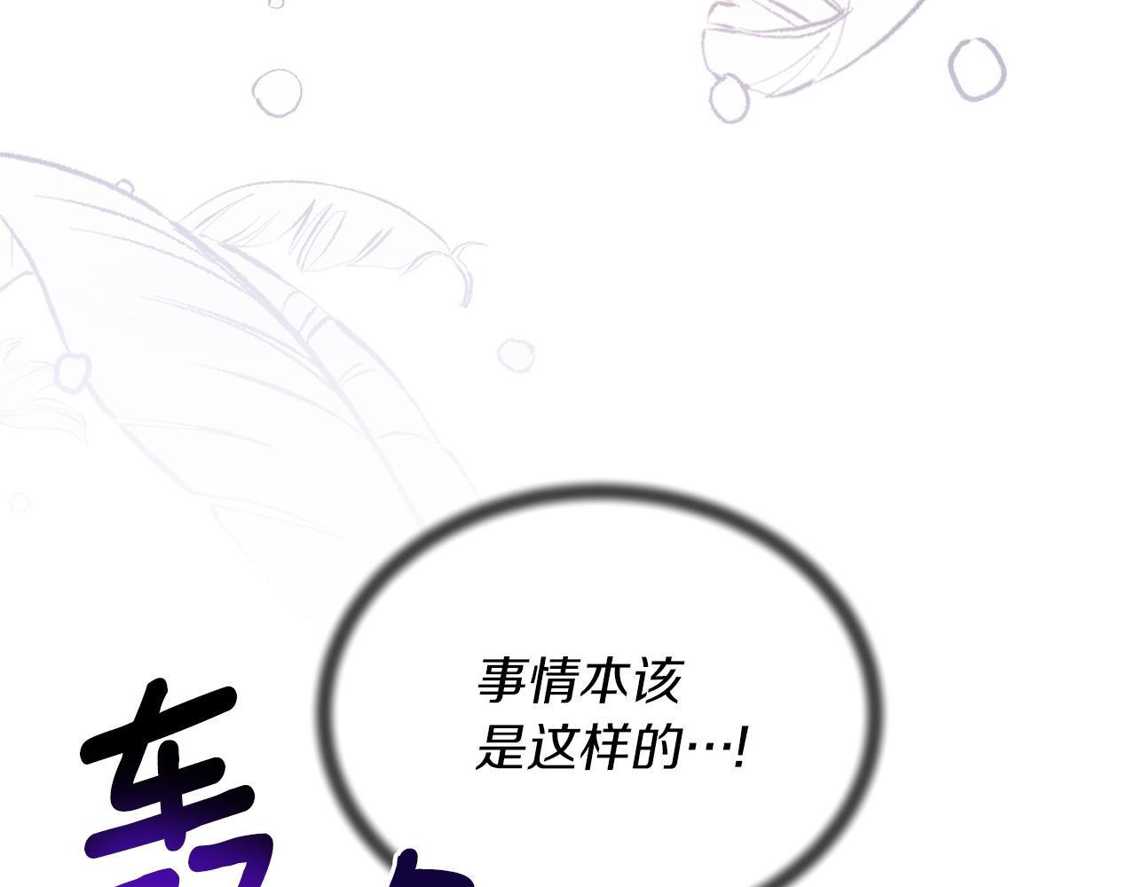 第95话 成功反击！120