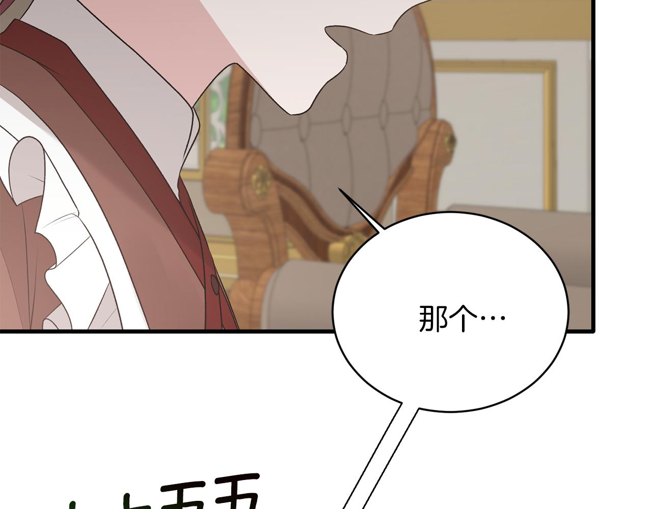 第69话 大展身手81