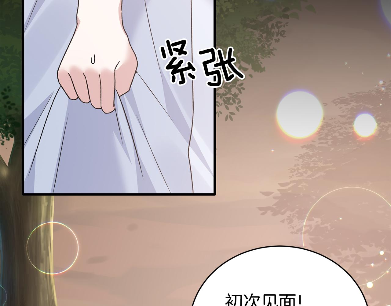 第92话 失去的记忆94