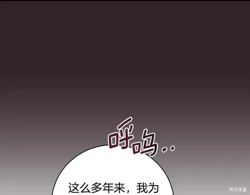 第150话63