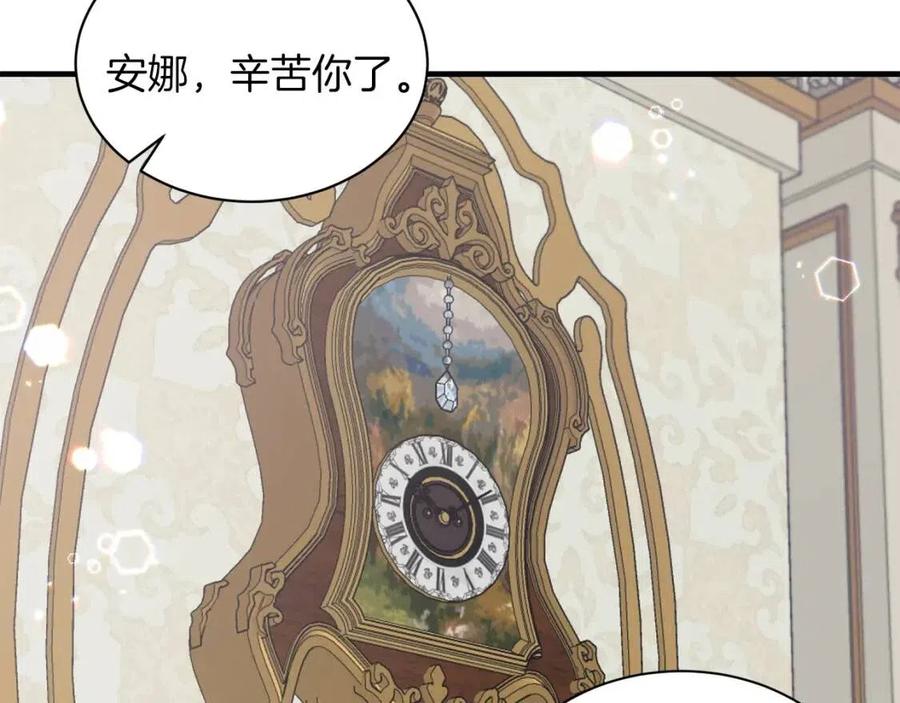 第49话 步步为营113