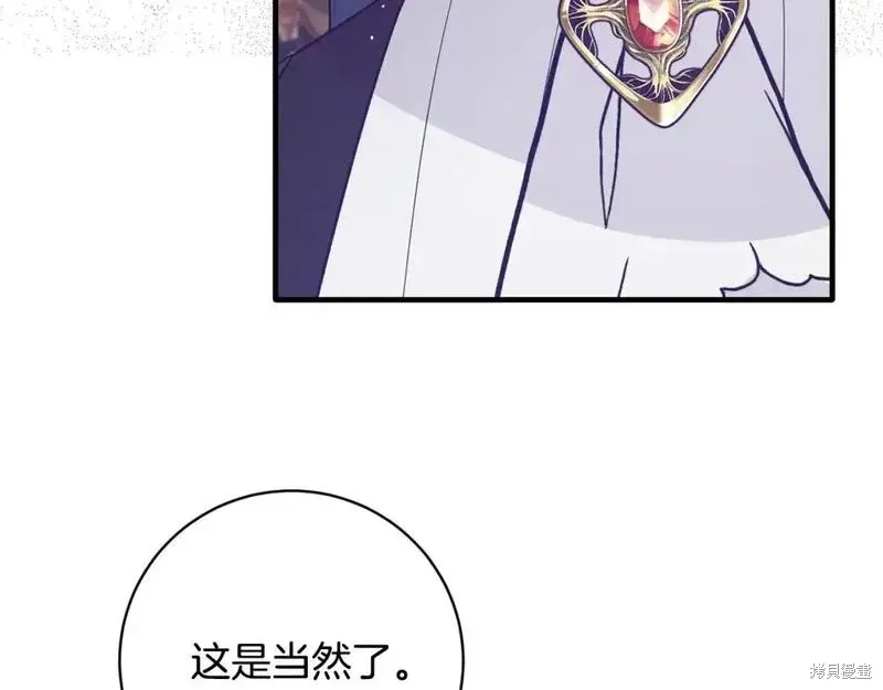 第161话72