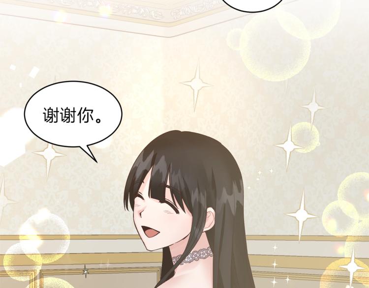 第4话 当皇后？你也配？44