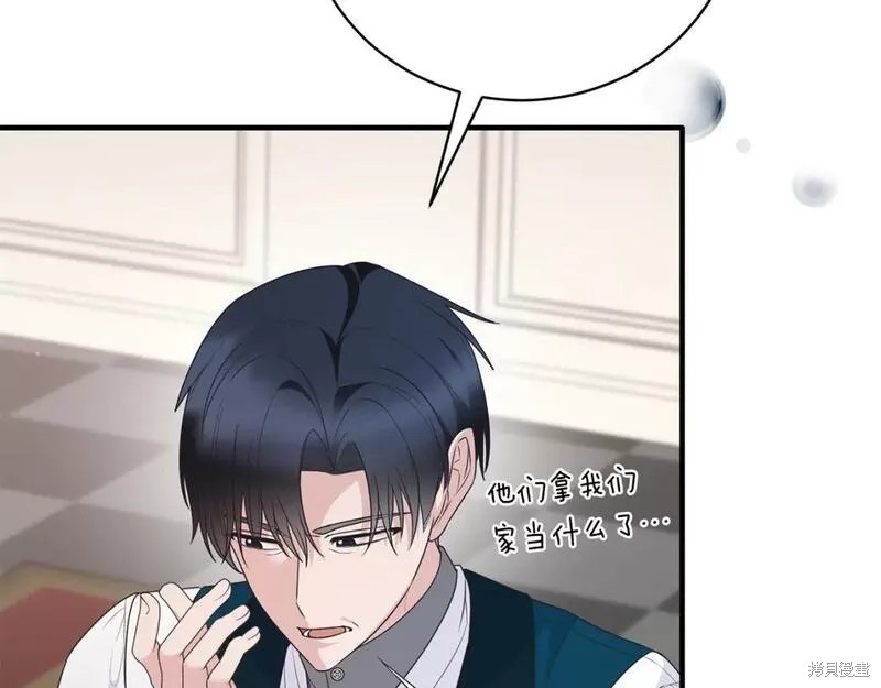 第124话54