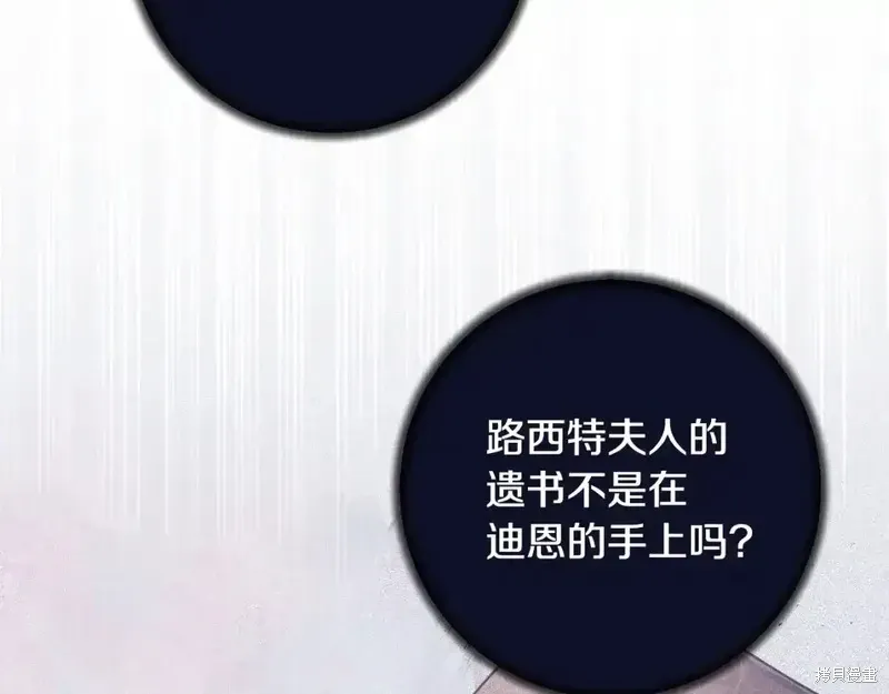 第164话77