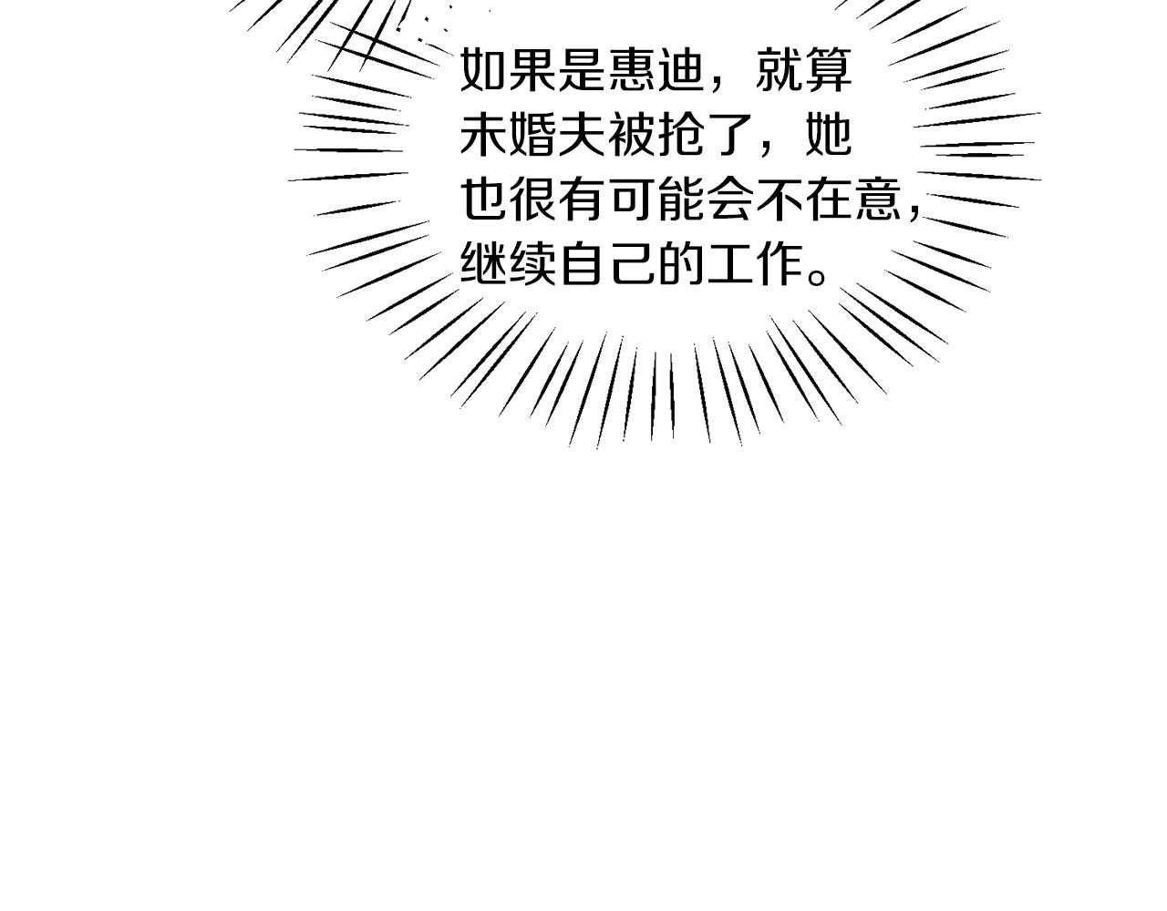 第30话 参观赛马52