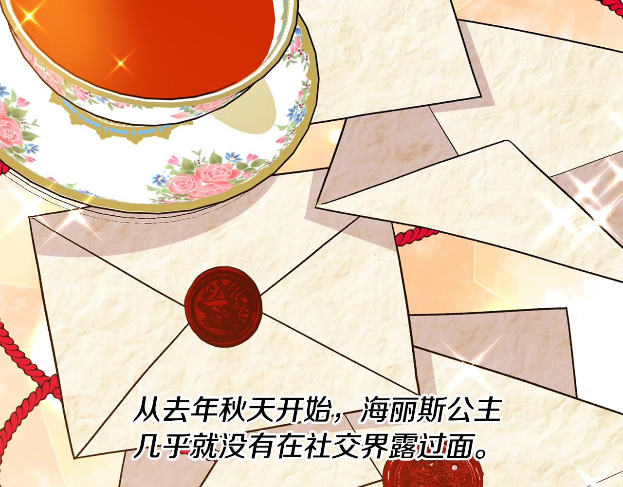 第38话 赢得人心136