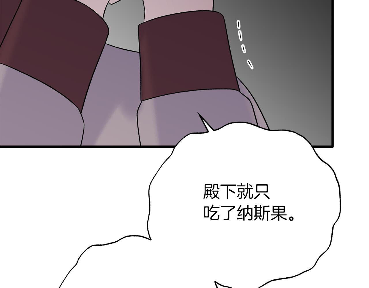 第94话 公主中毒166
