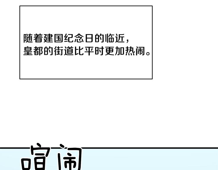 第26话 少年的邀请86