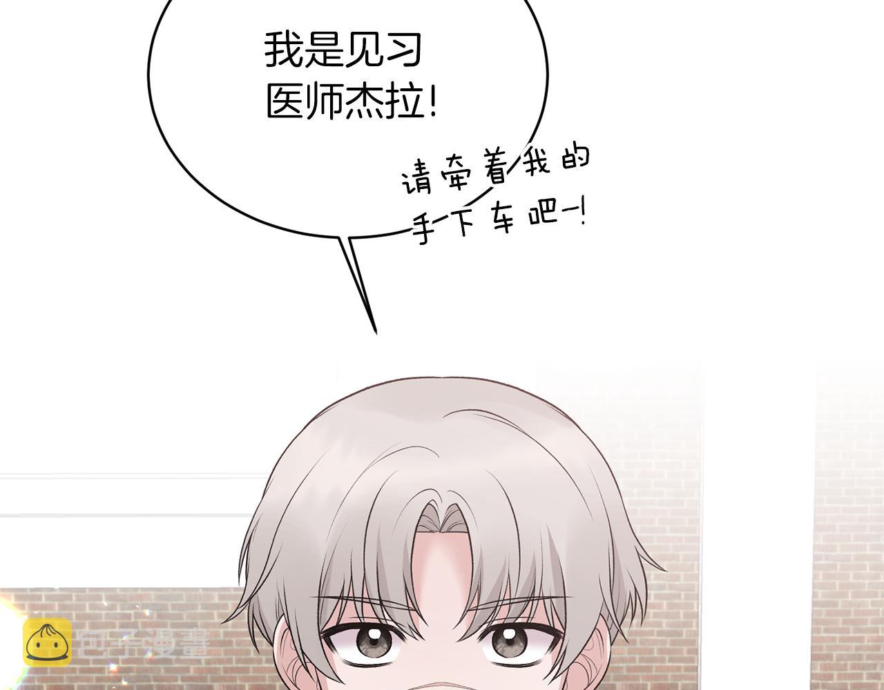 第76话 恶语相向49