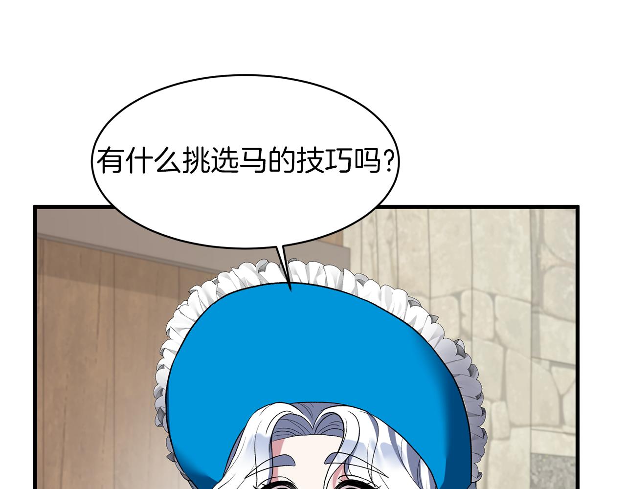 第31话 人以类聚16