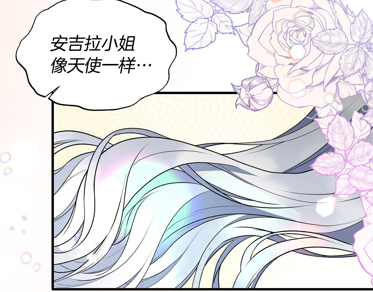 第73话 小插曲21