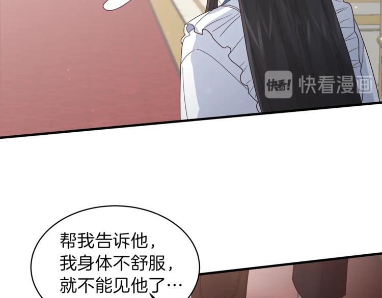 第7话 未婚夫78