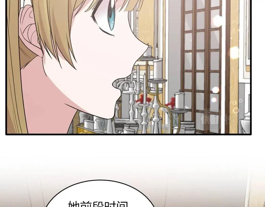 第64话 影响69