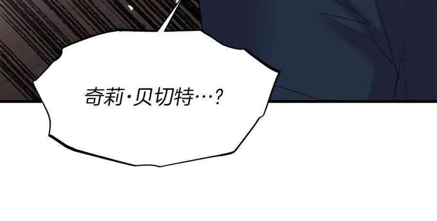 第50话 伸张正义71