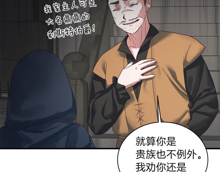 第11话 救世主97