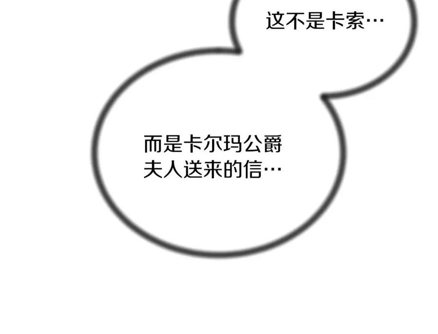 第60话 走出阴影66