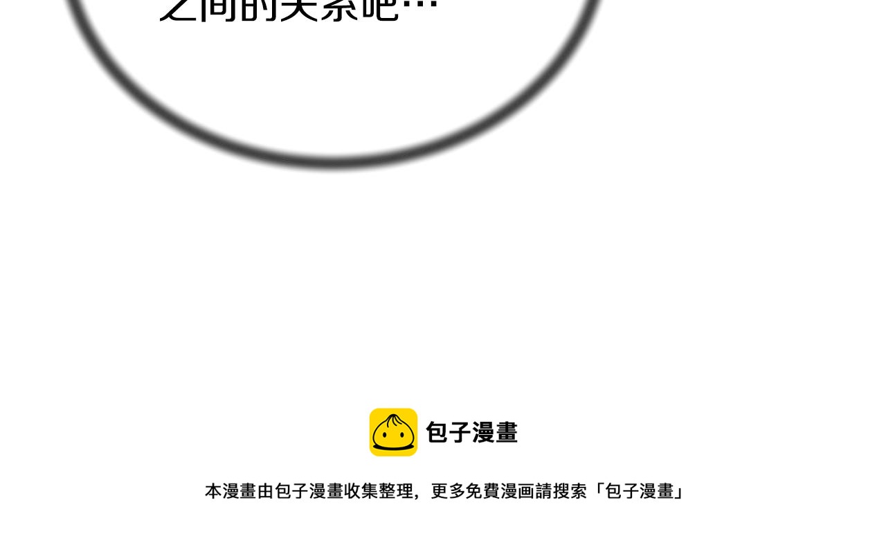 第71话 新款礼服12