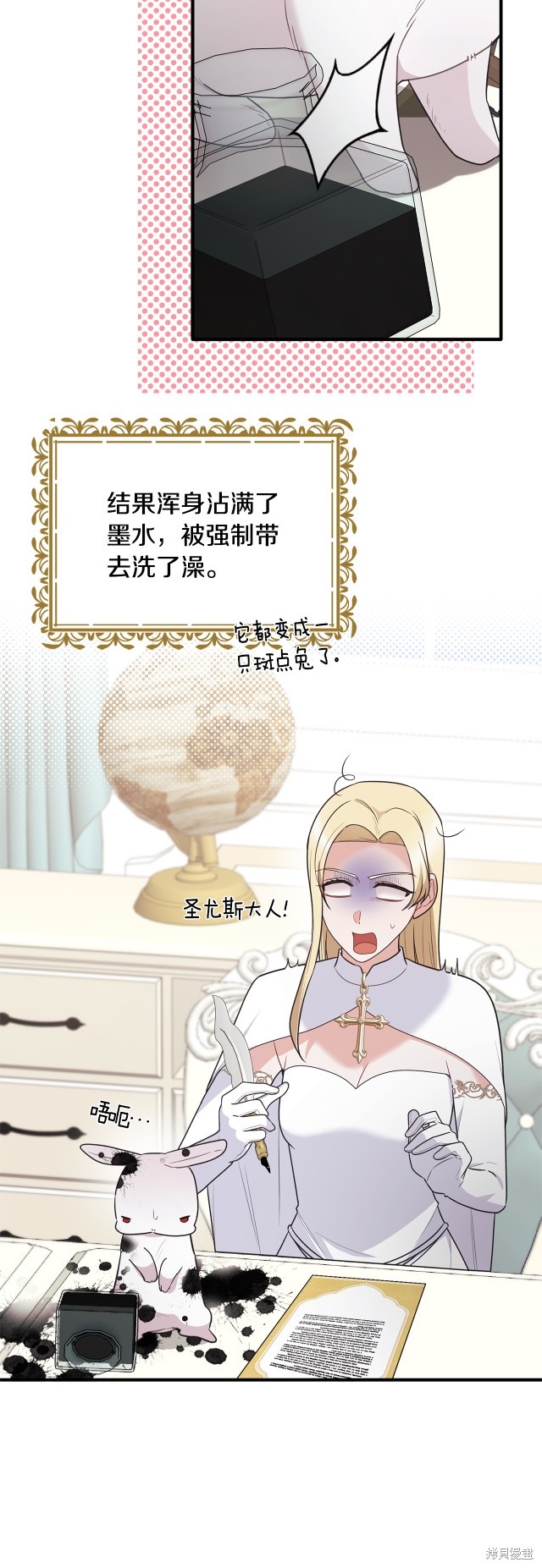 第130话41