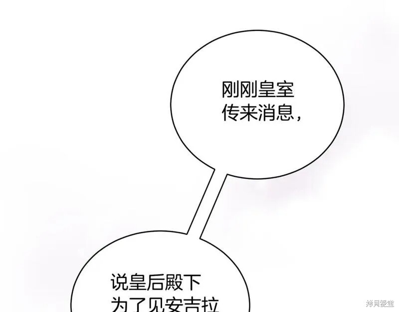 第127话158