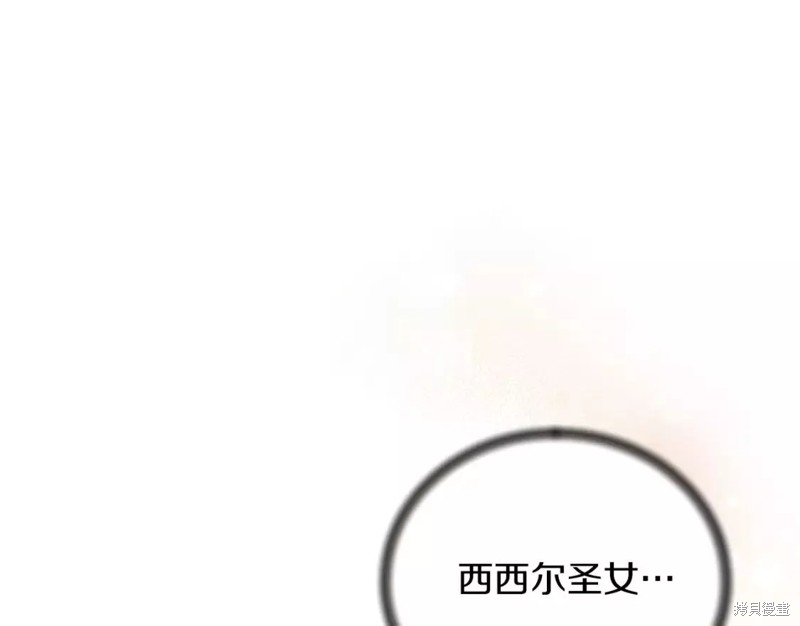 第109话9