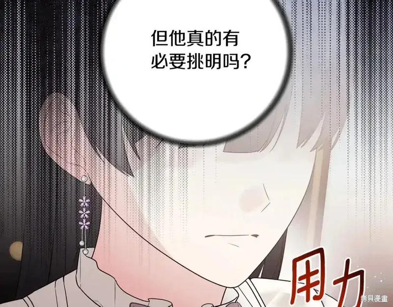 第170话65