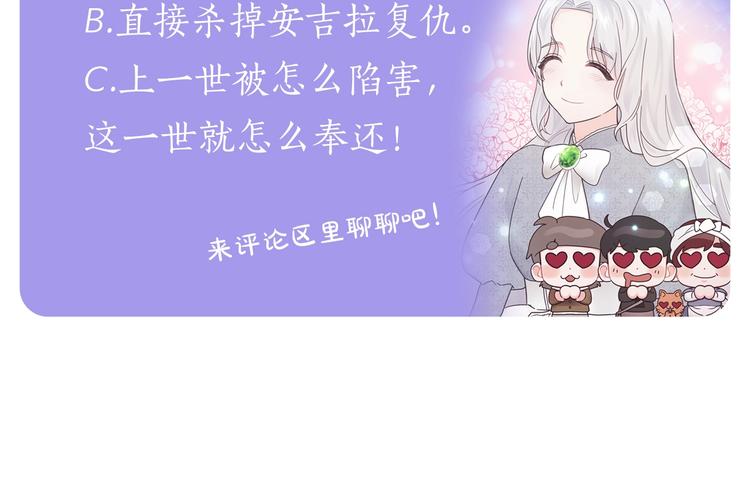 第1话 虚假的天使238