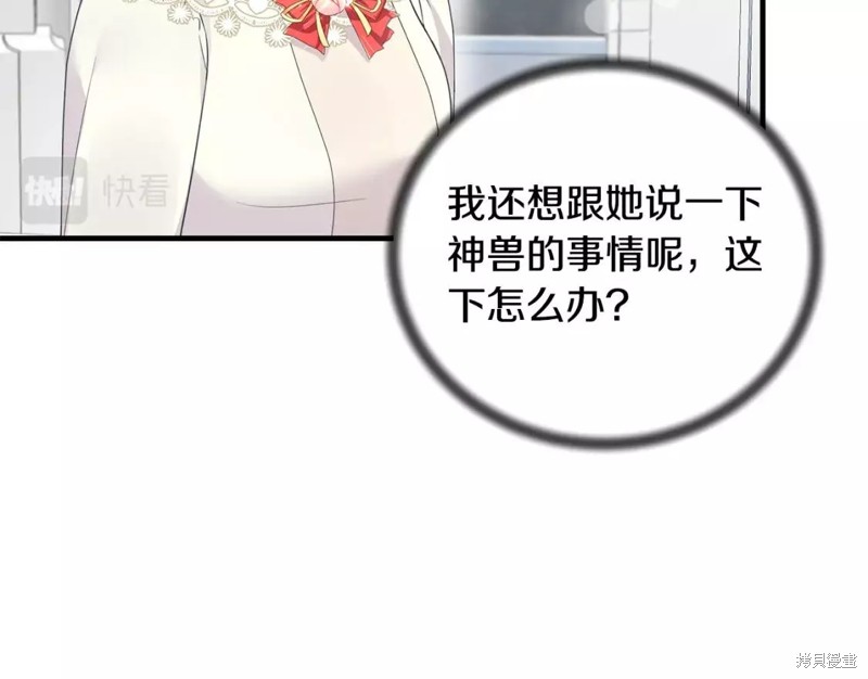 第110话25