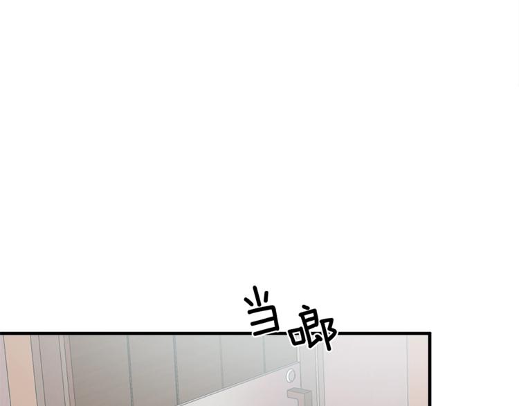 第9话 皇后的戒指125