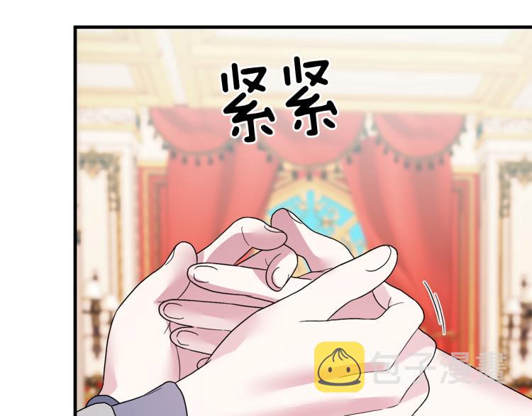 第24话 帮我出气59