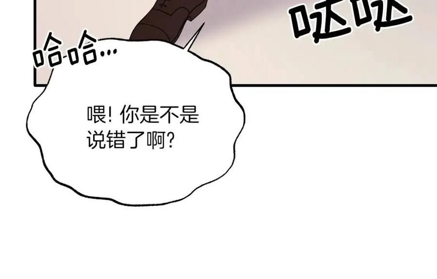 第51话 姐妹齐心15