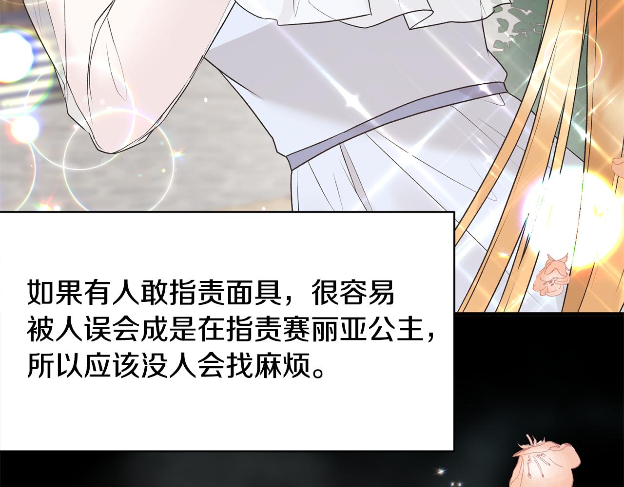 第75话 医疗所21