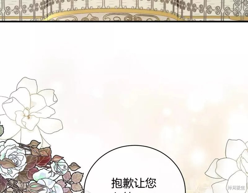 第125话74