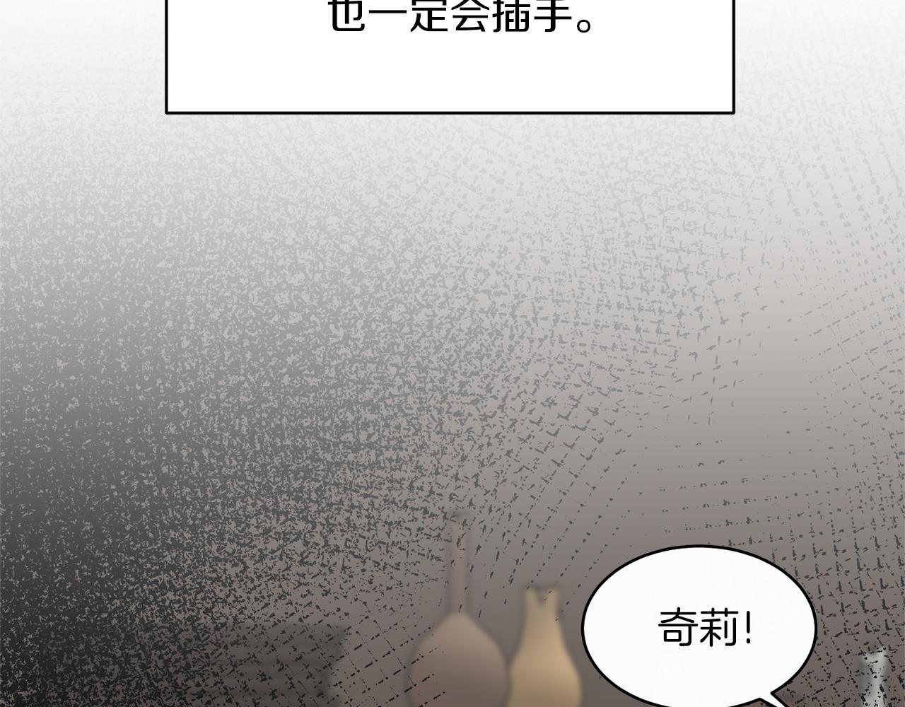第80话 传闻94