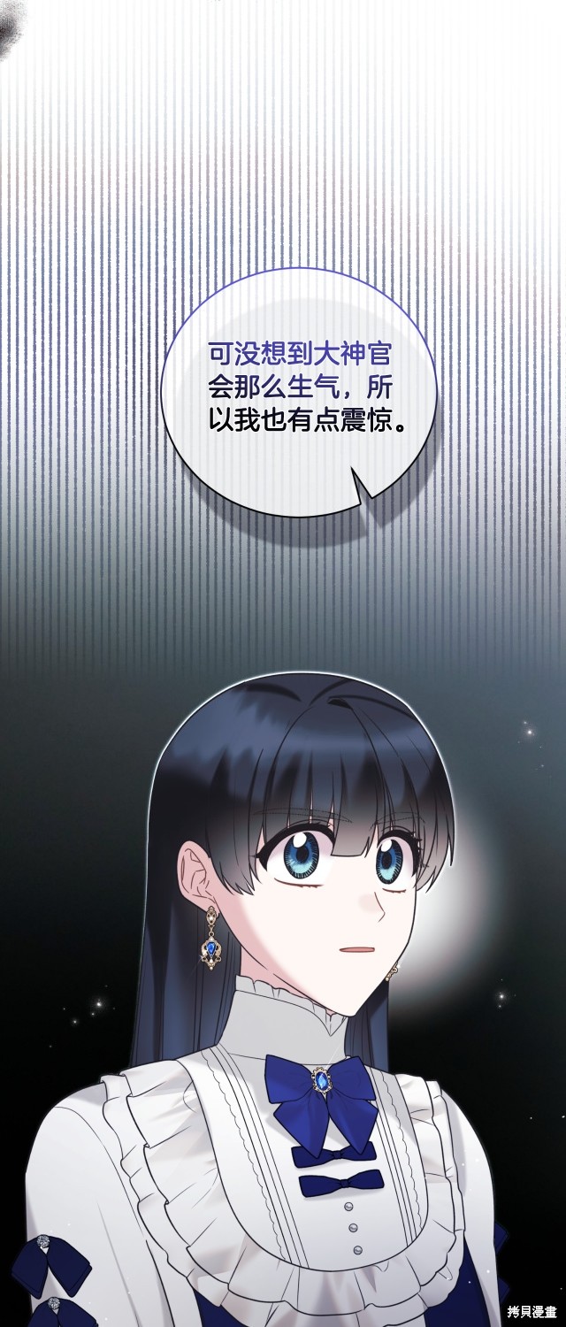 第141话14