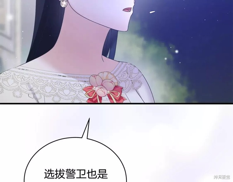 第110话132