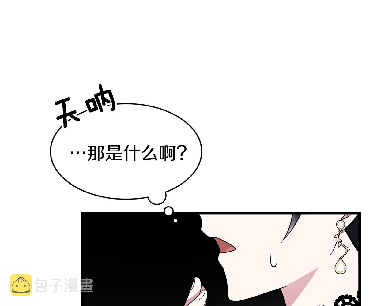 第33话 父女温情128