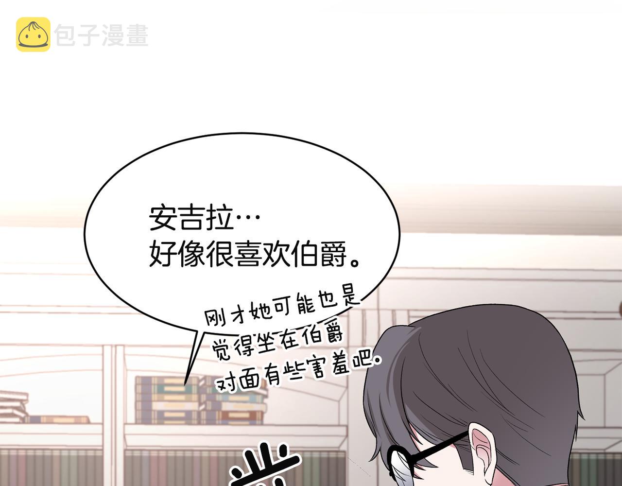 第32话 社交界之花36