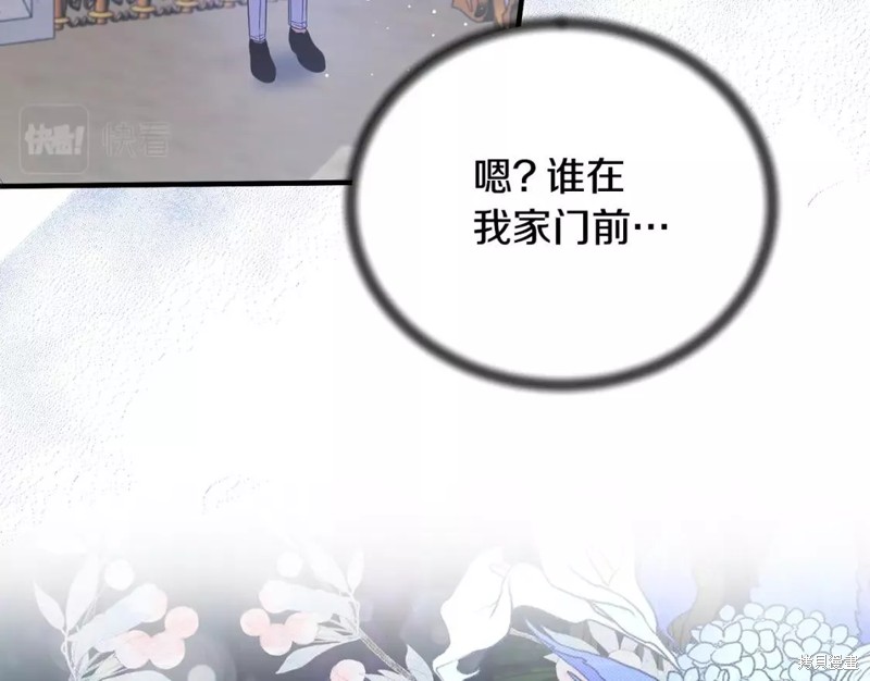 第110话104