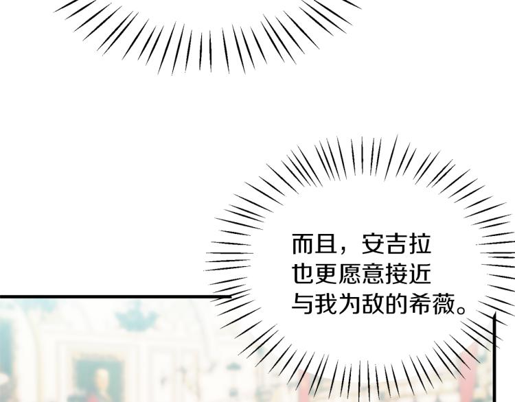 第23话 五角恋36