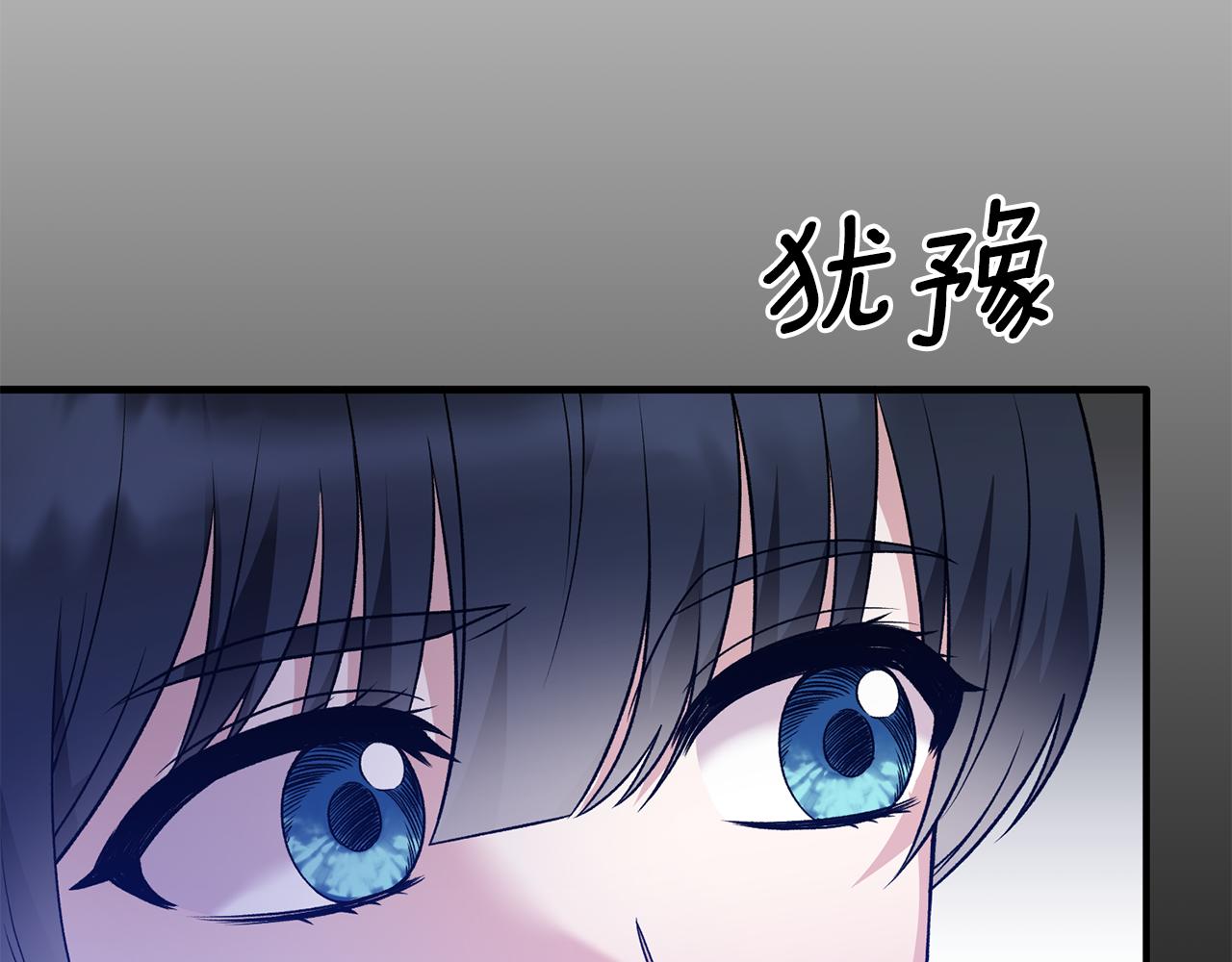 第90话 魔女后代131